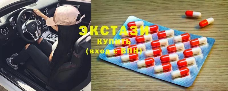 Ecstasy 280мг  Камешково 