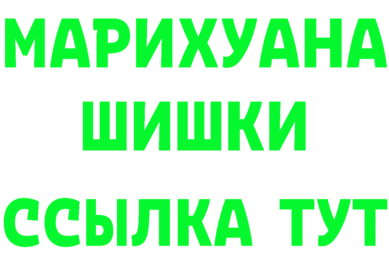 APVP СК зеркало darknet МЕГА Камешково